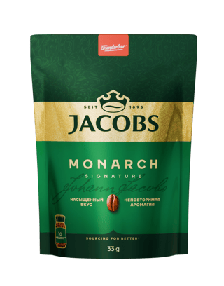 Refiils MOnarch